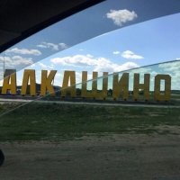 А зачем его искать?