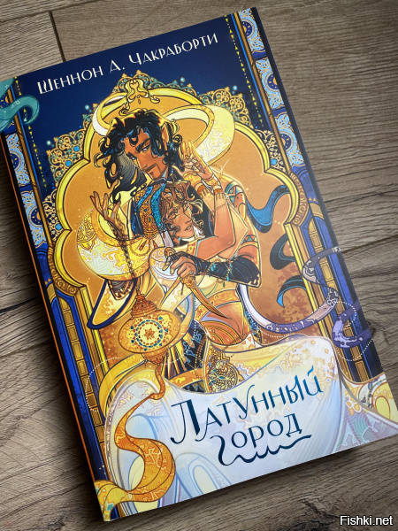 Сомневаюсь, что это мне понравится - я книги люблю.