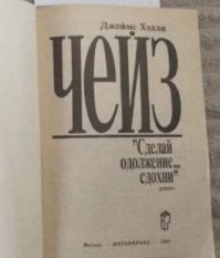 Не переплёты, а книги!!!