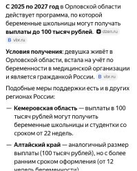 Ничо.
