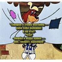 До чего техника дошла!
Зимние кеды из кожи и на меху. 

_______ 
Хм... Зачем Йети кеды?