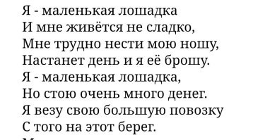 Прелестный трудяжка Памир