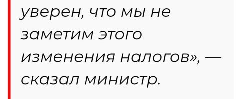Мы и не сомневаемся, что вы это не заметите.