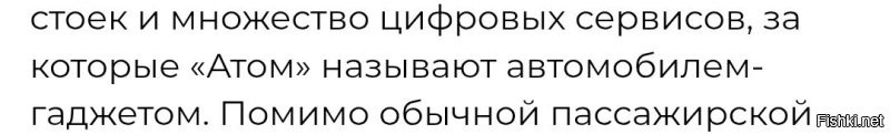Машина должна ездить. 
И не зависить от интернета. 

А "цифровые сервисы" должны быть в телефоне.