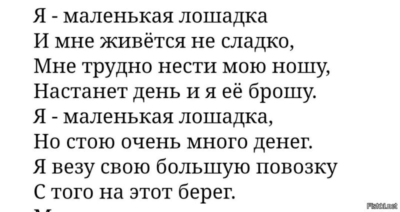 Прелестный трудяжка Памир