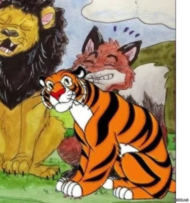 Там гигантская лиса есть.