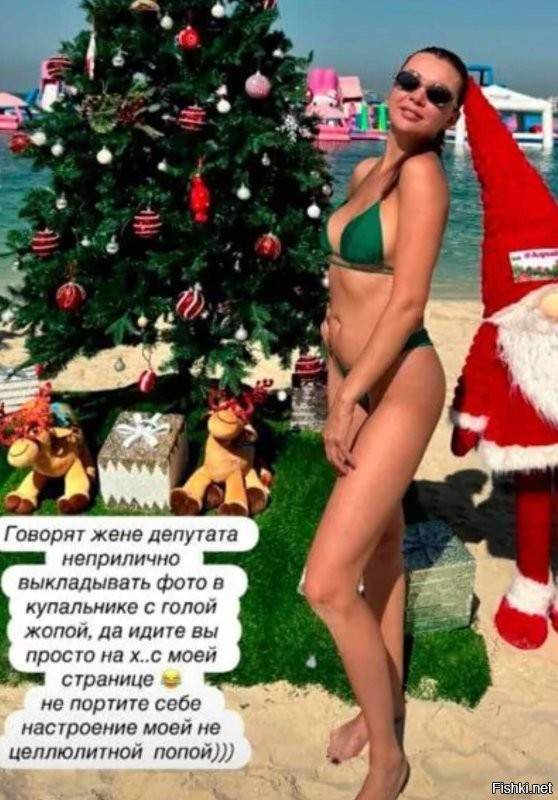 Где там попа-то?