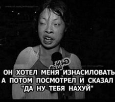 Экс-учитель информатики создала мошеннический сайт интим-услуг - и попалась