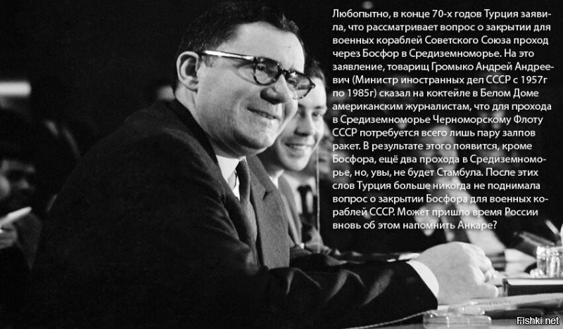 Вспомнилось: