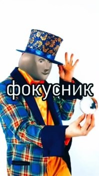 Китайский студент управляет летающими мечами