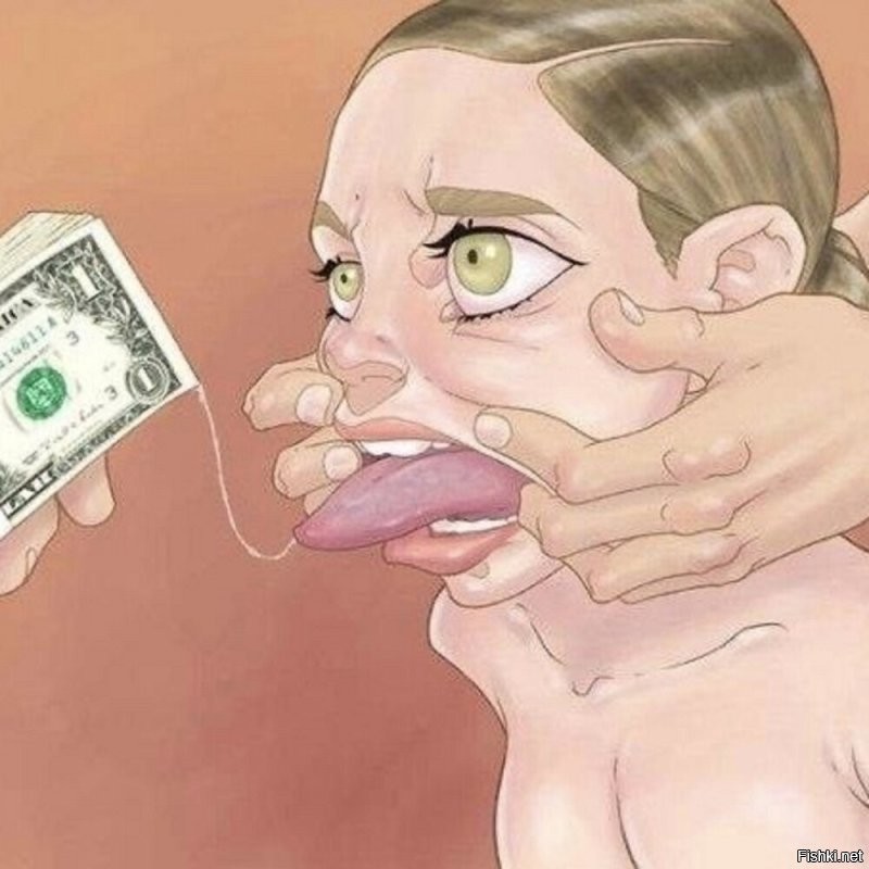 знаем мы вашу масть, шкуры ипаные