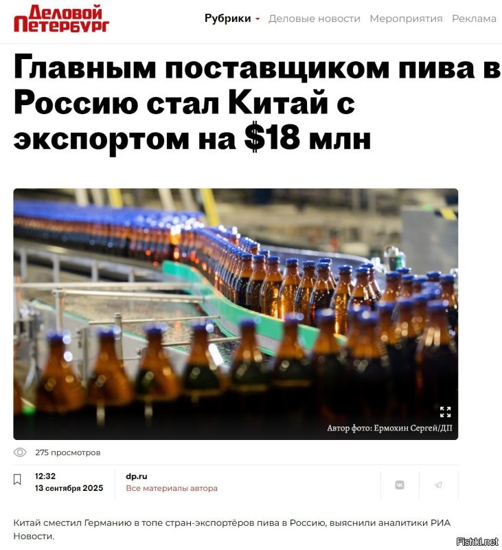 Судя по рядам с несколькими сортами китайского пива во всех крупных российских  супермаркетах вполне себе прижилось китайское пиво в России.