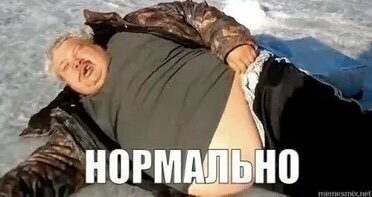"Просто идите с моей страницы": жена депутата из Новосибирска выложила пляжные фото и обматерила критикующих
