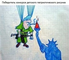 Политическая рубрика от&nbsp;NAZARETH за&nbsp;04.12.25. Новости, события, комментарии - 1946