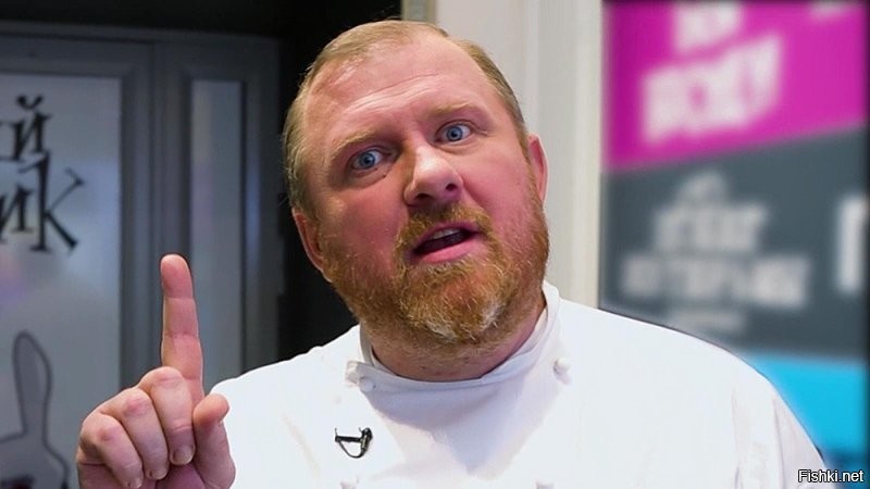 Повар ударил "трубой" мужчину в центре Москвы