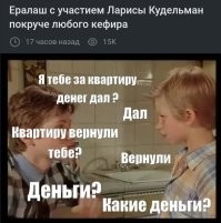 "Кто-то возомнил себя элиткой": Нина Останина выступила против участия Ларисы Долиной в круглом столе в Госдуме