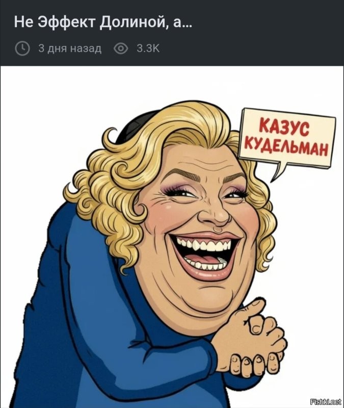 "Кто-то возомнил себя элиткой": Нина Останина выступила против участия Ларисы Долиной в круглом столе в Госдуме