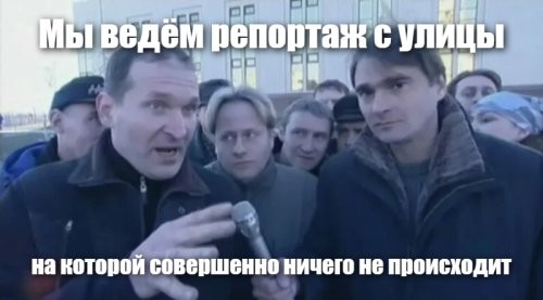 Журналист поймал падающее оборудование в прямом эфире