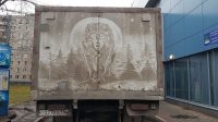 ничего нового :