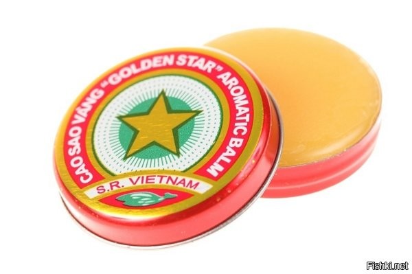 На ! От всех болезней !