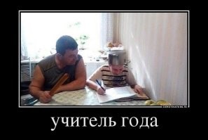 Тут если только с сарказмом воспринимать, типа премия судья года, имени Ларисы Долиной. Или медаль за заслуги имени Адама Кадырова