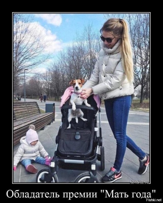 Тут если только с сарказмом воспринимать, типа премия судья года, имени Ларисы Долиной. Или медаль за заслуги имени Адама Кадырова