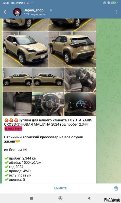 Хм -  "телушка- полушка, да рупь перевоз" ... на русском берегу 1700000 рубликов (взял себе свежий самурайский аппарат, июль) за великолепный пипелац по цене нового ВАЗ. 
 из цены "на берегу"  - 600 тыров рубасов "подарил" таможне! - Россия его не создавала, не модернизировала, не выпускала! 
ЗА ЧТО?! 
На "развитие" - авто ВАЗа!!!!??? ... и с этих пор  ВЕРЮ! в инопланетян!