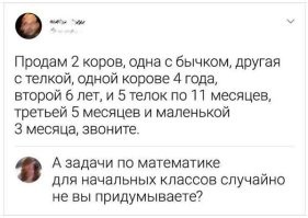 &nbsp;Скрины из соцсетей