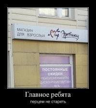 Не ищите здесь смысл. Здесь в основном маразм