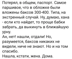 Не ищите здесь смысл. Здесь в основном маразм