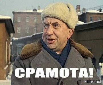 Двусмысленная деталь в костюме кенгуру