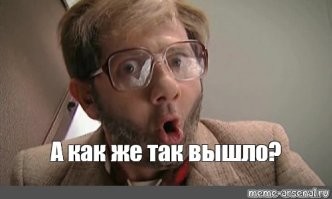 В Амурской области чиновница притворилась малоимущей, чтобы получить без очереди квартиру