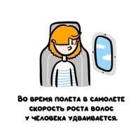 Как обнаружили?