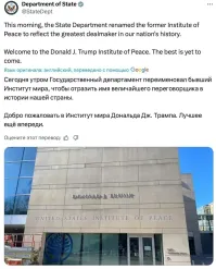 Надо как в "Аэроплане" - психбольницу переименовать