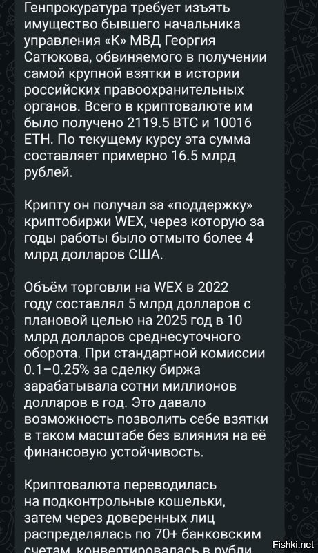 Мелко мыслят.