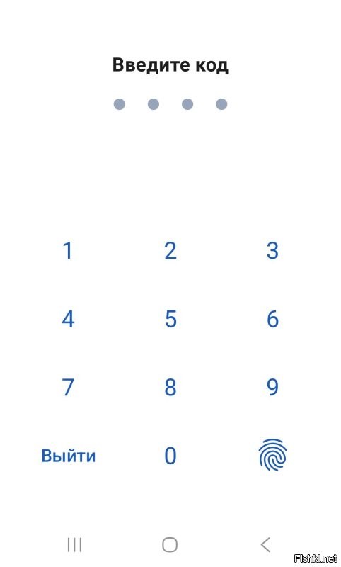 На Андроиде есть.