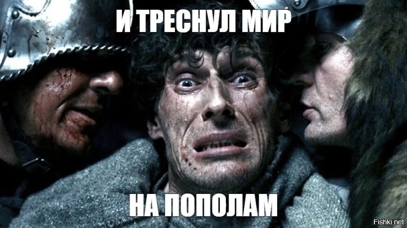 Не ищите здесь смысл. Здесь в основном маразм