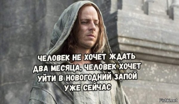 И что мешает? Уверяю вас, что ночь с 5-го на 6-е декабря, ничем не отличается от ночи с 31-го на 1-е.