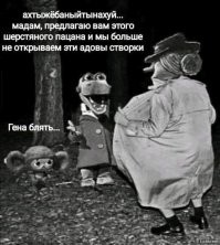 Полицейские "задержали" аллигатора во Флориде