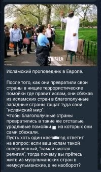 Самая мирная и созидательная религия во всей красе