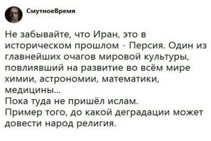Самая мирная и созидательная религия во всей красе