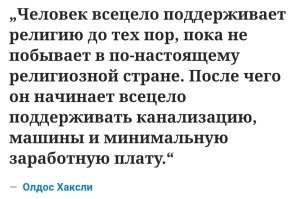 Самая мирная и созидательная религия во всей красе