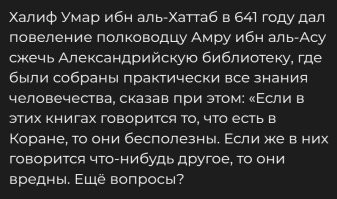Самая мирная и созидательная религия во всей красе