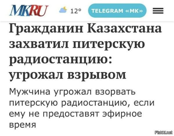 "Жаль... Жаль, что нам так и не удалось послушать начальника транспортного цеха." ©
