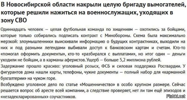 Политическая рубрика от&nbsp;NAZARETH за&nbsp;05.12.25. Новости, события, комментарии - 1947