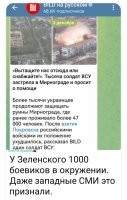 А можно никого из них в плен не брать?