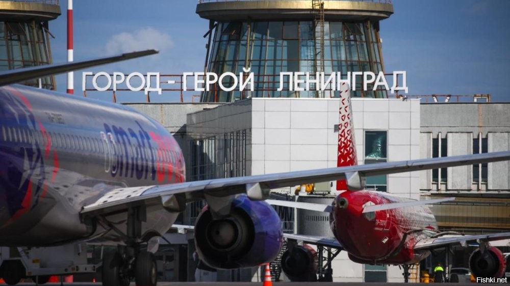 А вот это Санкт Петербургский аэропорт "Пулково". Фотография сделана в 2025 году.
