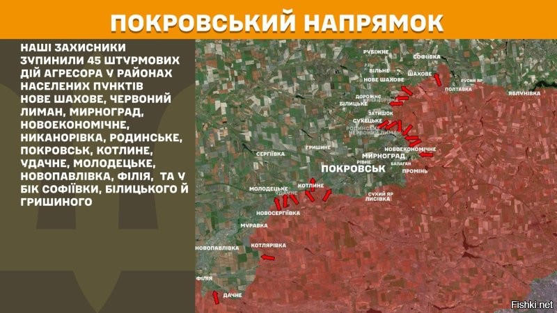 Как создается ПЭРЭМОХА
На фоне давления США на Укрию - санофэбичи, заканчивайте скорей это дерьмо ! - командованию ВСУк надо показать хоть какой-нибудь позитив на фронте.
Ну, ладно...
1. По Красноармейску/Димитрову (последнее - пока еще Мирноград). Сырский сегодня заявил, что украинские войска контролируют сееврную часть Покровска, а окружения Мирнограда никакого нет, логистика работает
Но еще дальше пошел ГШ ВС Украины - он по Красноармейску (укропское название - Покровск) выкатил вот такую карту (см. скан)

Тут реально все офигели. Даже самые поцреотические украинские телеграм-каналы, самое мягкое - "они шо там, оху..ли?!"
2. Выступает пресс-офицер 7 ДШК (этот ВСУчий корпус руководит боями в районе Красноармейска) и заявляет, что укрийский войска в Мирнограде снабжаются в основном коптерами и НРК, а "ротация проводится в пешем порядке"
Тут же на него наехал главный аналитик ГУРовского ТГК Deep State укровский суперпоцреот Рома Погорилый и предложил этому офицеру сходить пешком на ротацию в Мирноград. "Там нельзя пройти, не натолкнувшись на мину, на "егозу" или на русских солдат....."
3. Шоб показать "успехи" на Гуляйпольском направлении, командиров укроштурмовиков полковник е-БМанько приказал командиру 33 ошп отправить группу с ближайших позиций шоб снять флаговтык в Доброполье. Короче, какие-то два клоуна добрались до пустого здания фермы на северной окраине Доброполья, снялись возле ее закрытых дверей, потом через дорогу, у разбитого домишки, и ломанули назад..
Не подфартило.... их перехватили наши FPV-дроны и удохлили, этот видос уже выложили
Укропоцреоты негодуют... такую пэрэмоху им обгадили
Пы.Сы. Походу, эта нация уже неизлечимо больна