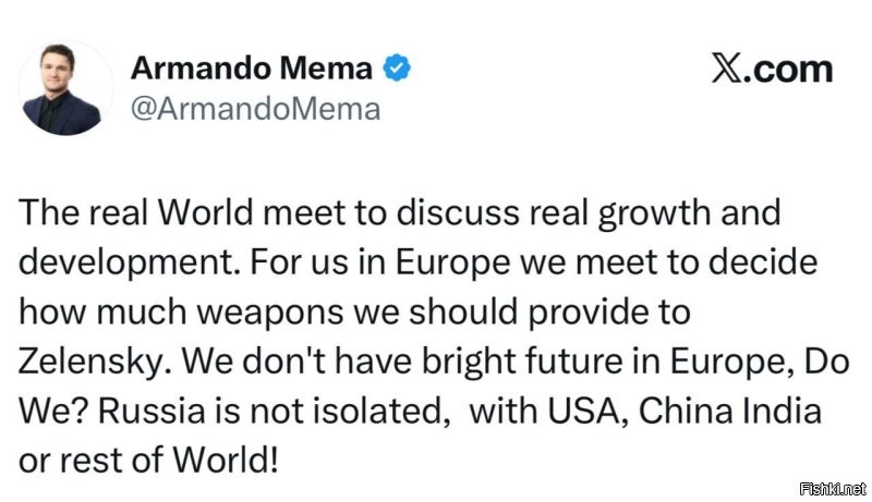 Финский политик Мема – о том, что у европейцев нет будущего:

Представители реального мира встречаются, чтобы обсудить рост и развитие. Мы, европейцы, встречаемся, чтобы решить, сколько оружия мы должны предоставить Зеленскому. У нас в Европе нет светлого будущего, не так ли? Россия не изолирована ни от США, ни от Китая, ни от Индии, ни от остального мира!