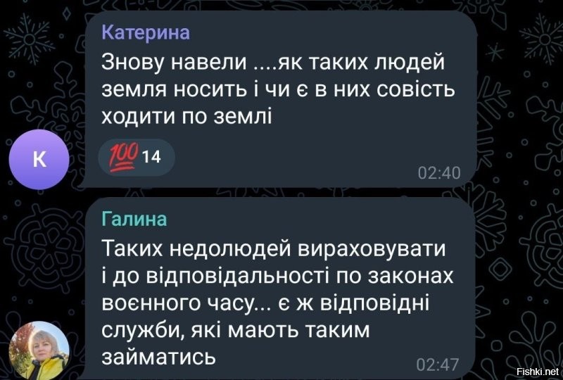 Ночью большая стая Гераней до 25 штук  атаковала местечко Турбов в Винницкой области. Я долго не мог понять, что такого в этом месте. Но потом наткнулся на пару комментариев. Судя по всему цель была военная. И появилась в Турбове недавно   
Что это было можно только гадать, может МО намекнет в сводке.    
Все Герани били в одну точку. На месте ударов возник сильный пожар.

Вечером группа из, примерно 7 Гераней  атаковала цель в Основянском районе города Харькова. 

Затем крупная группа из 15+Гераней   атаковала "неработающее предприятие" в Чугуеве Харьковской области.